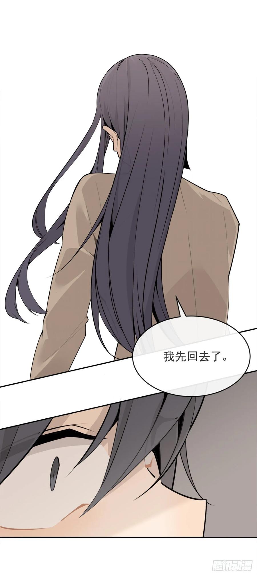 前世恋人-第360话