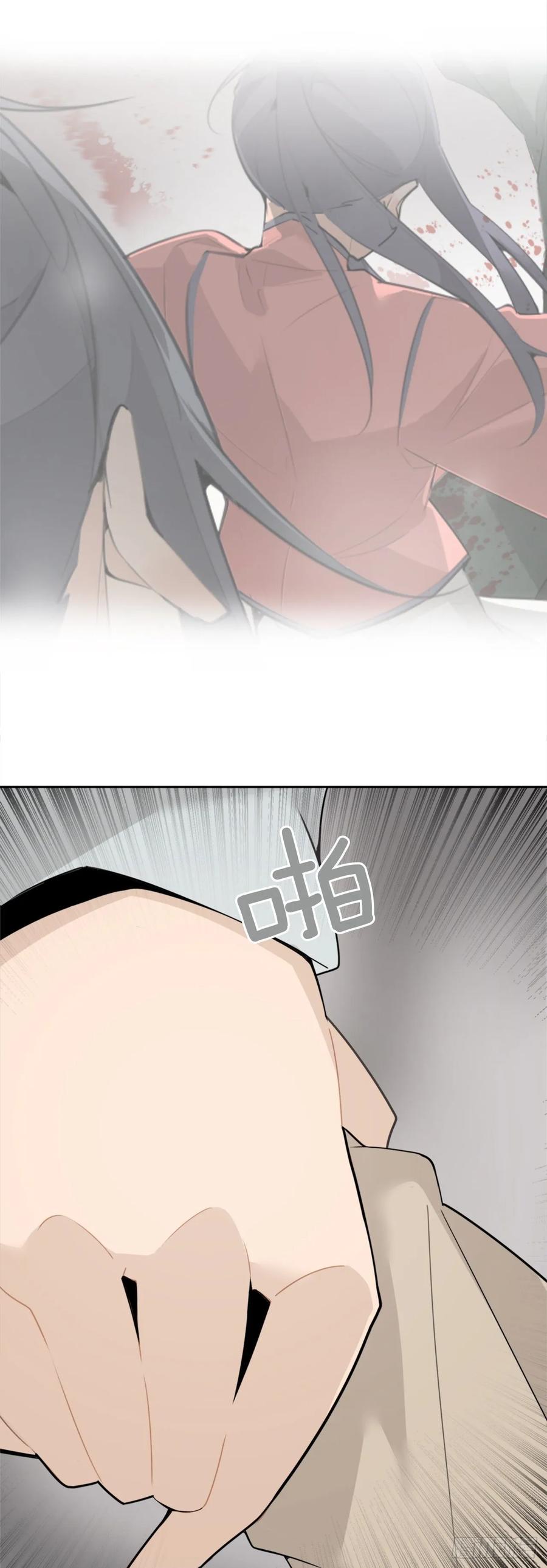 前世恋人-第360话