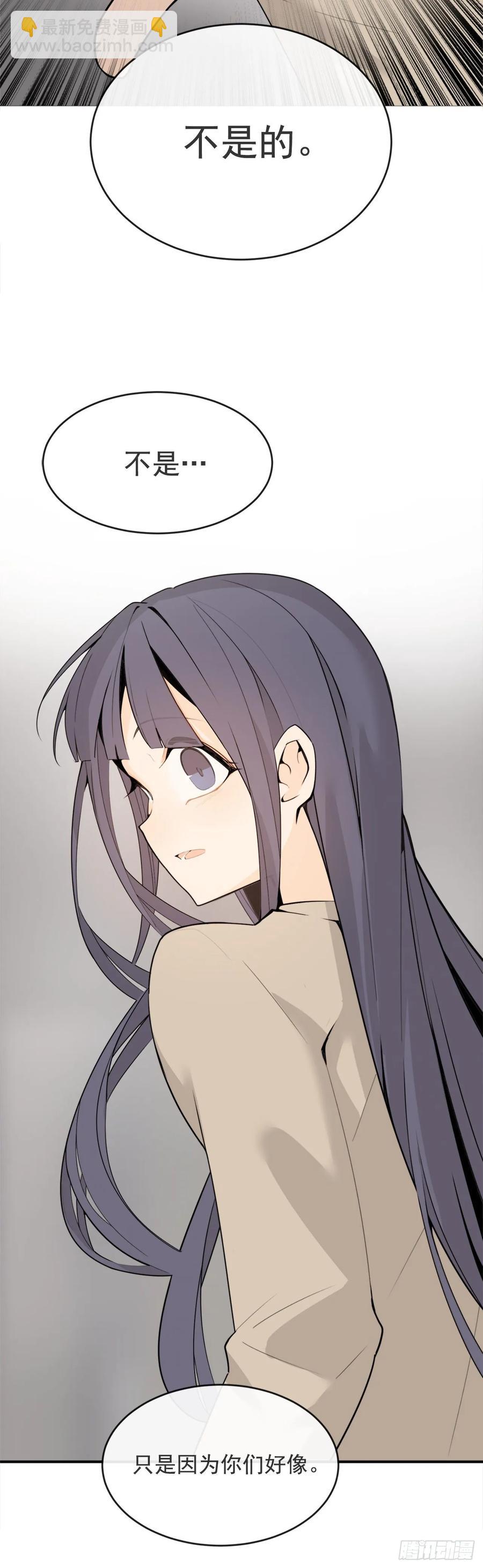 前世恋人-第360话