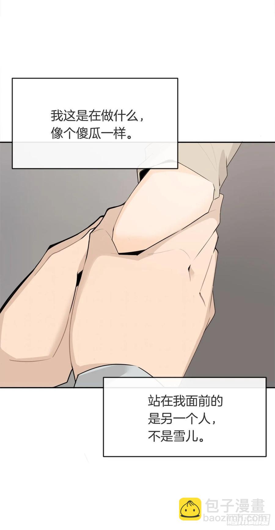 前世恋人-第360话