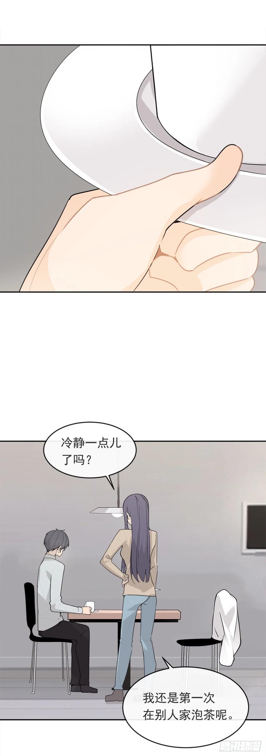 前世恋人-第360话