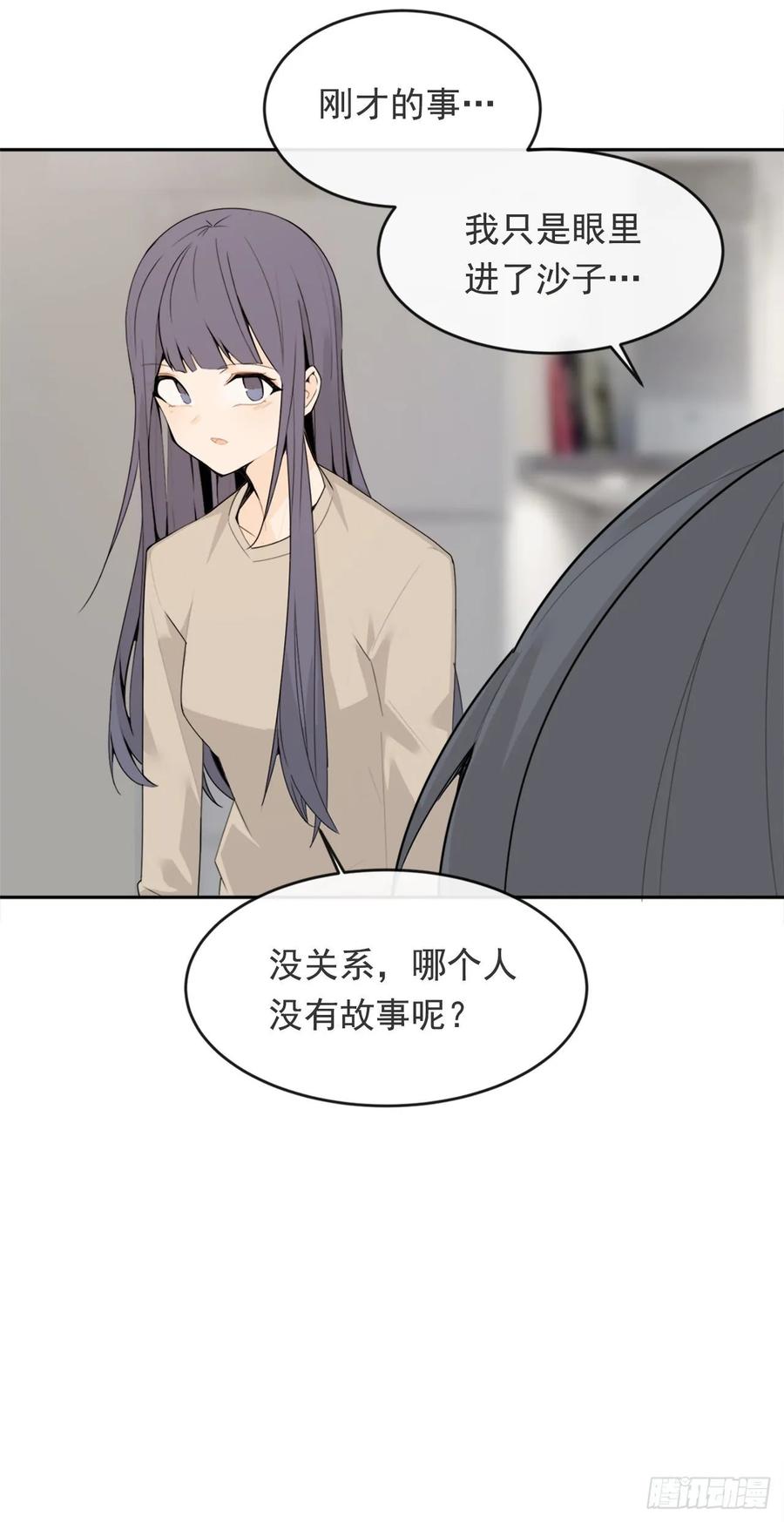 前世恋人-第360话