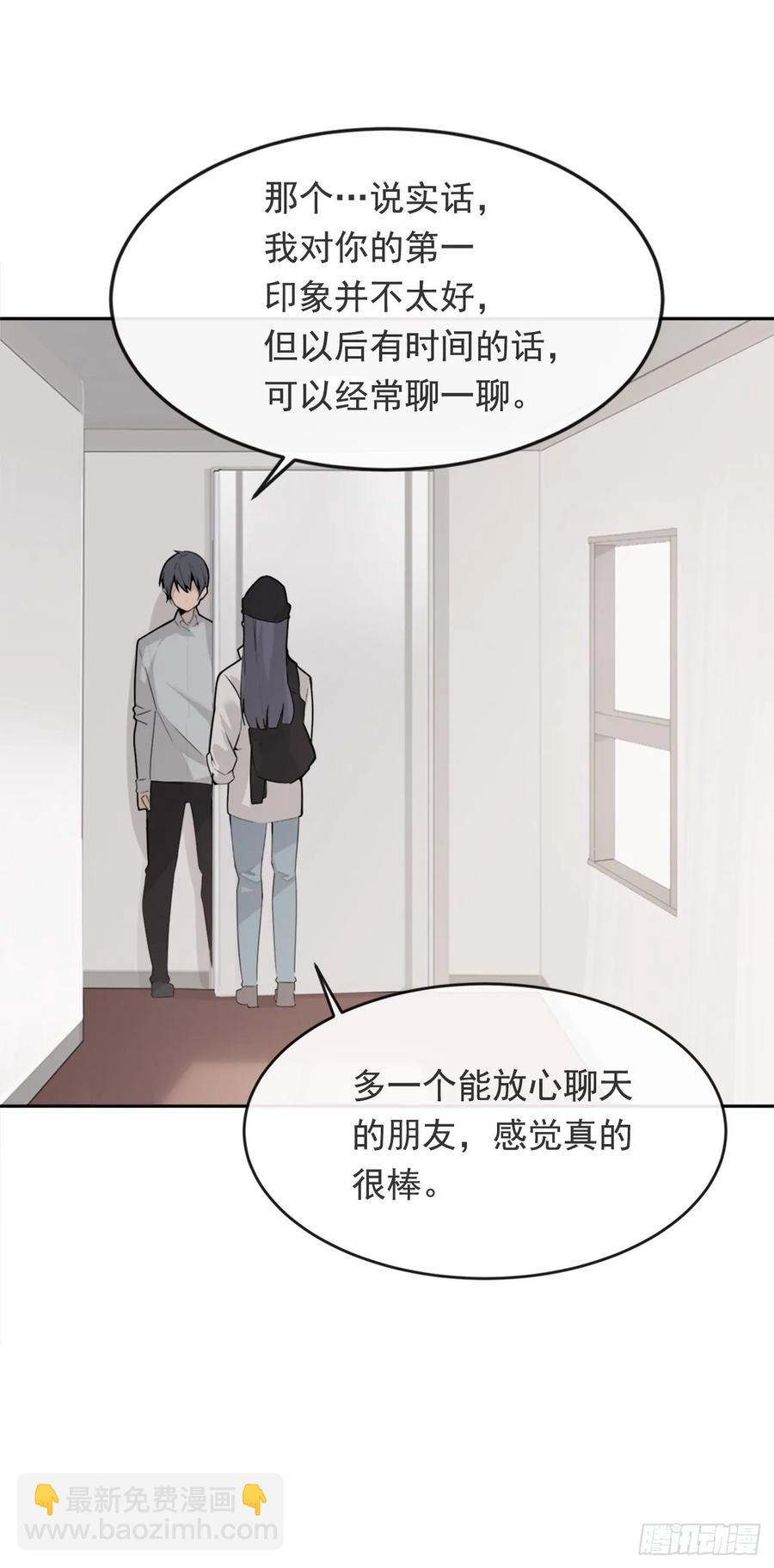 前世恋人-第360话