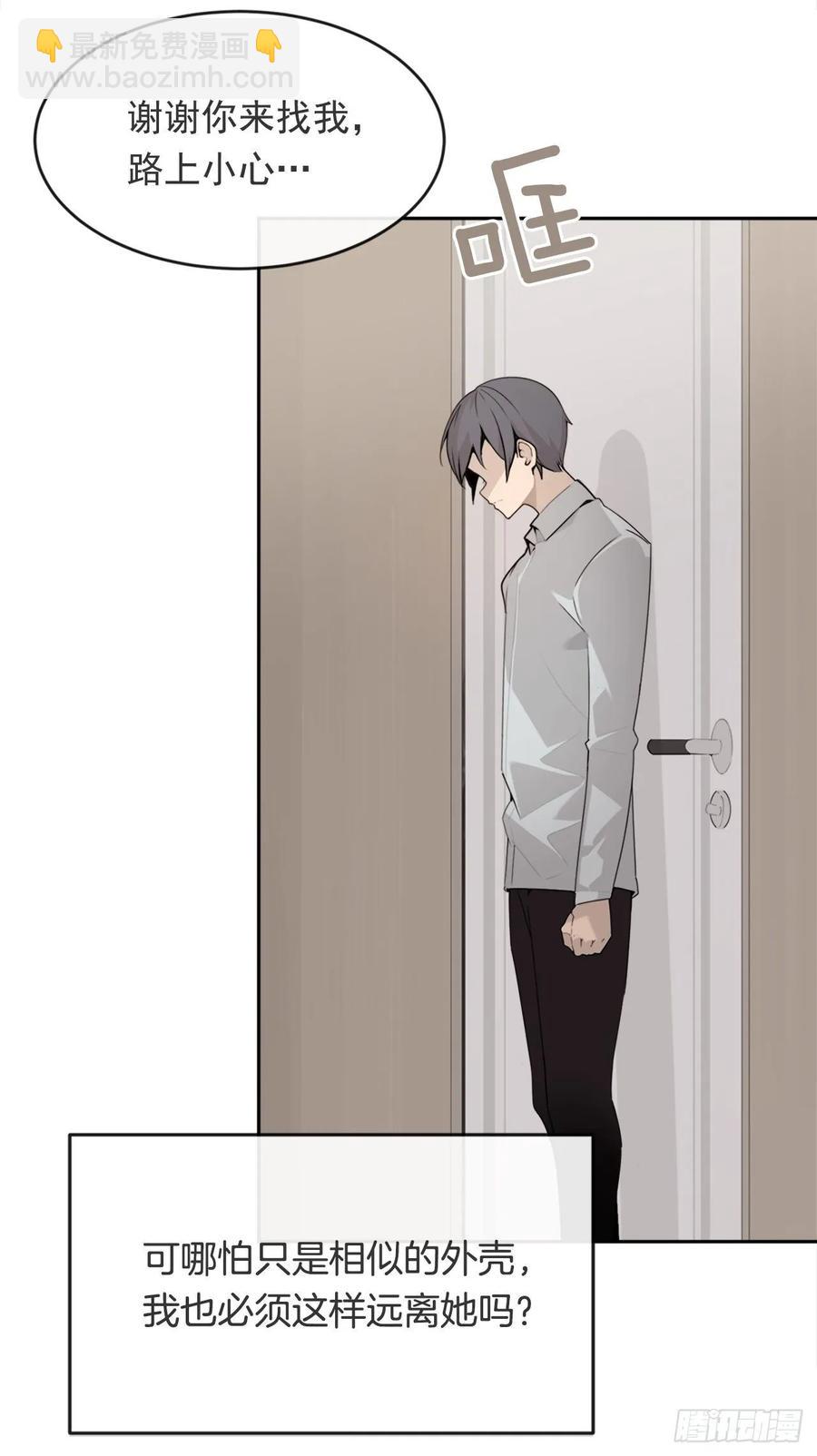 前世恋人-第360话