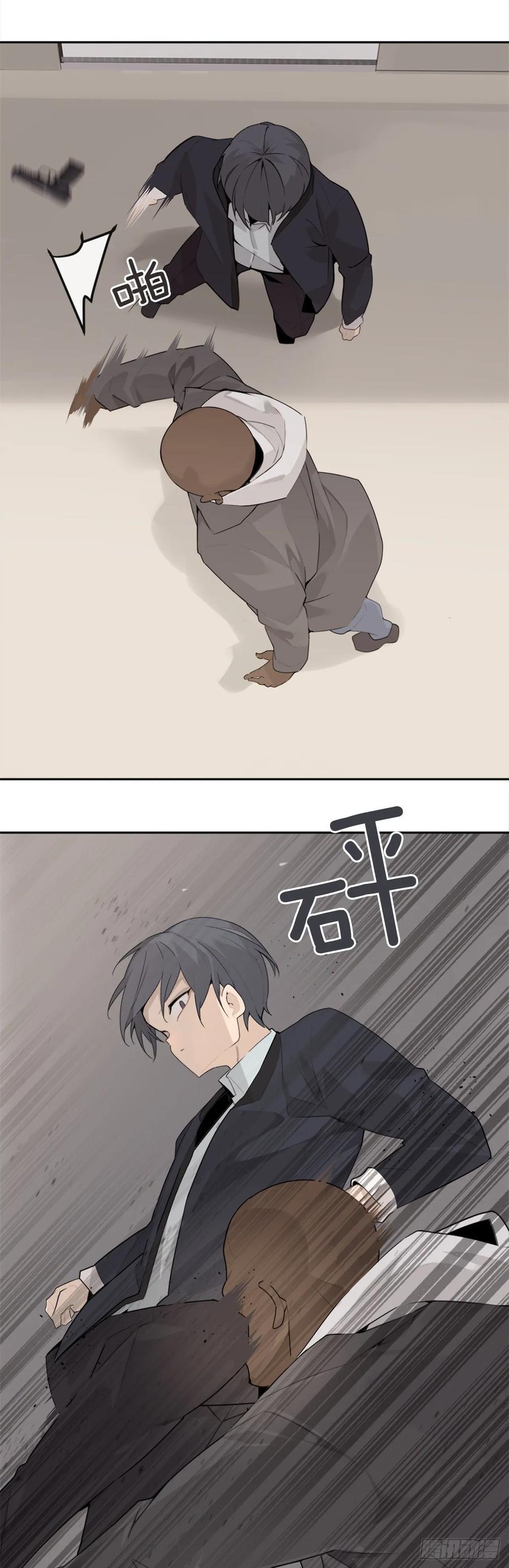 前世恋人-第360话