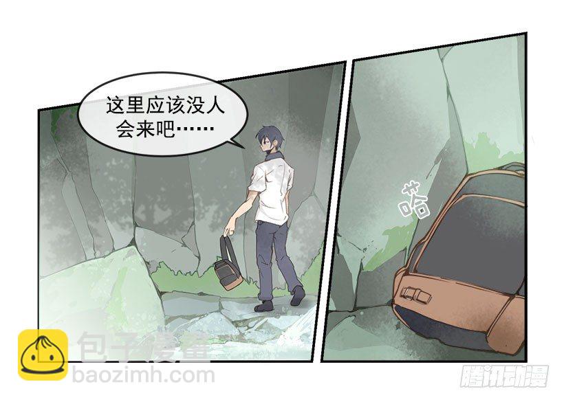 剑魔之力-第38话