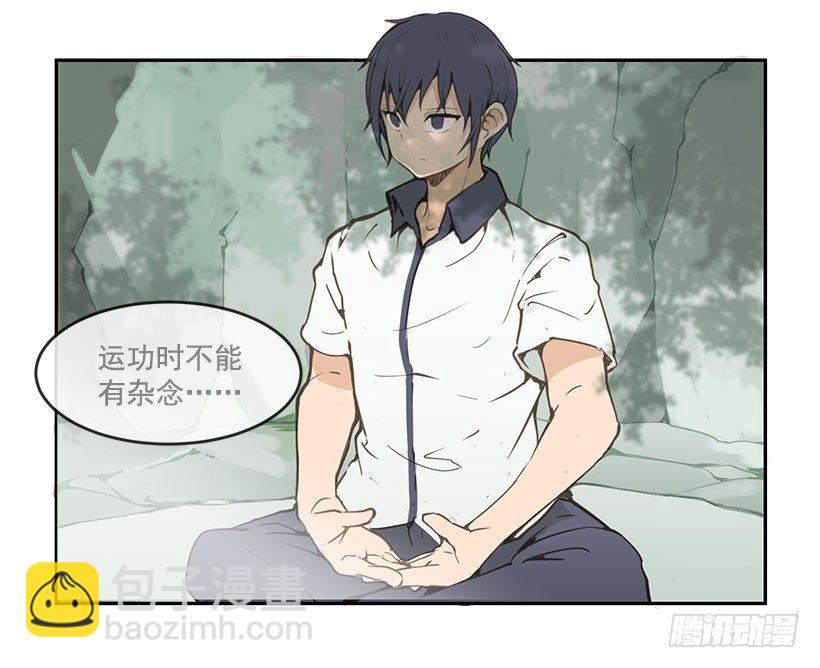 剑魔之力-第38话