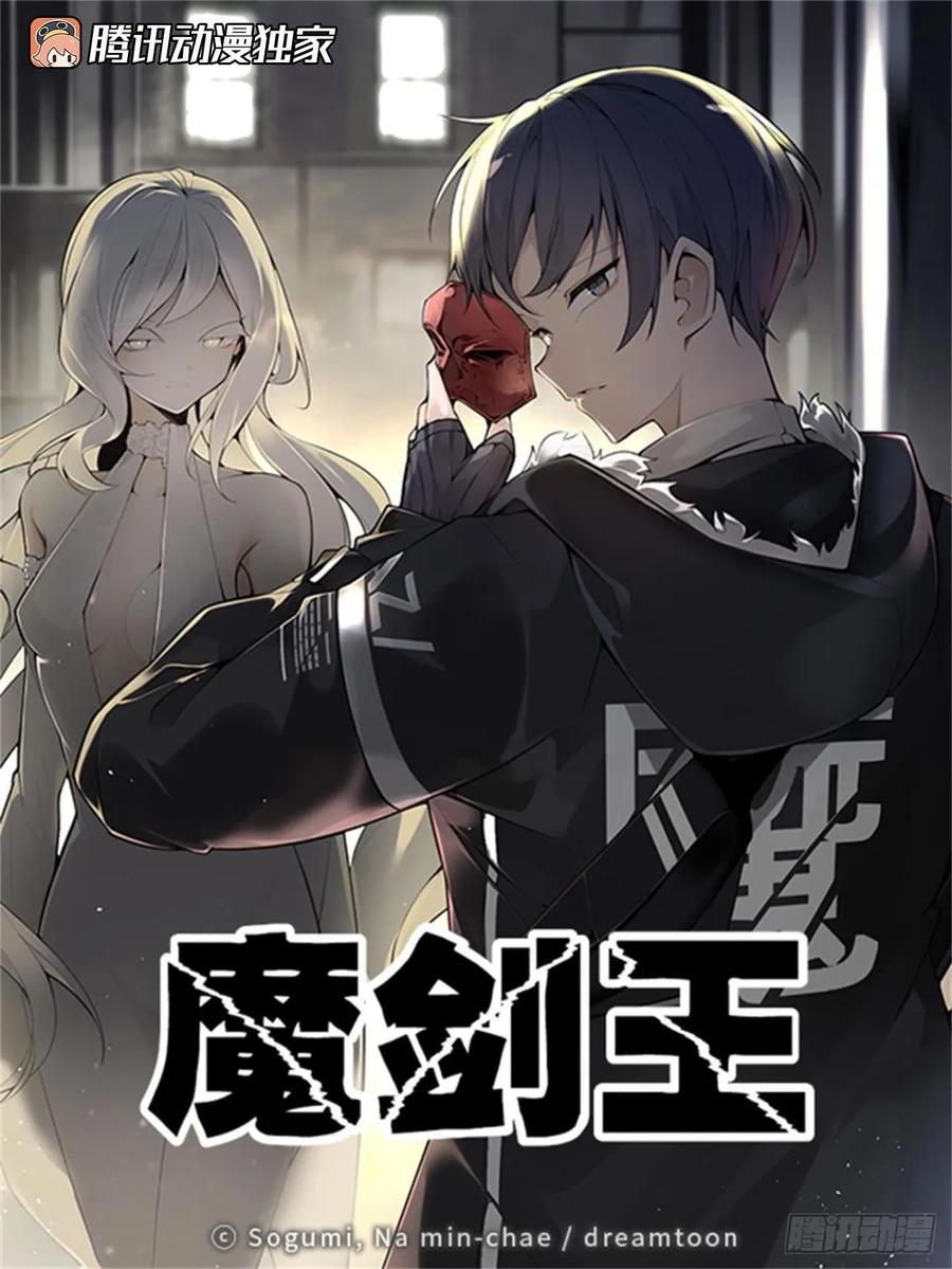 勇闯狼窝-第362话