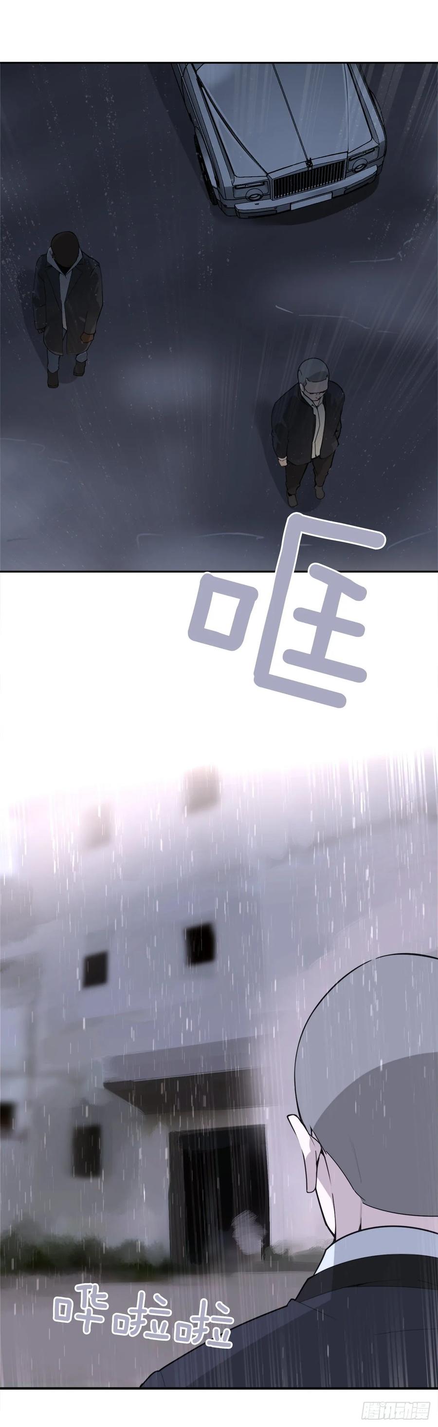勇闯狼窝-第362话