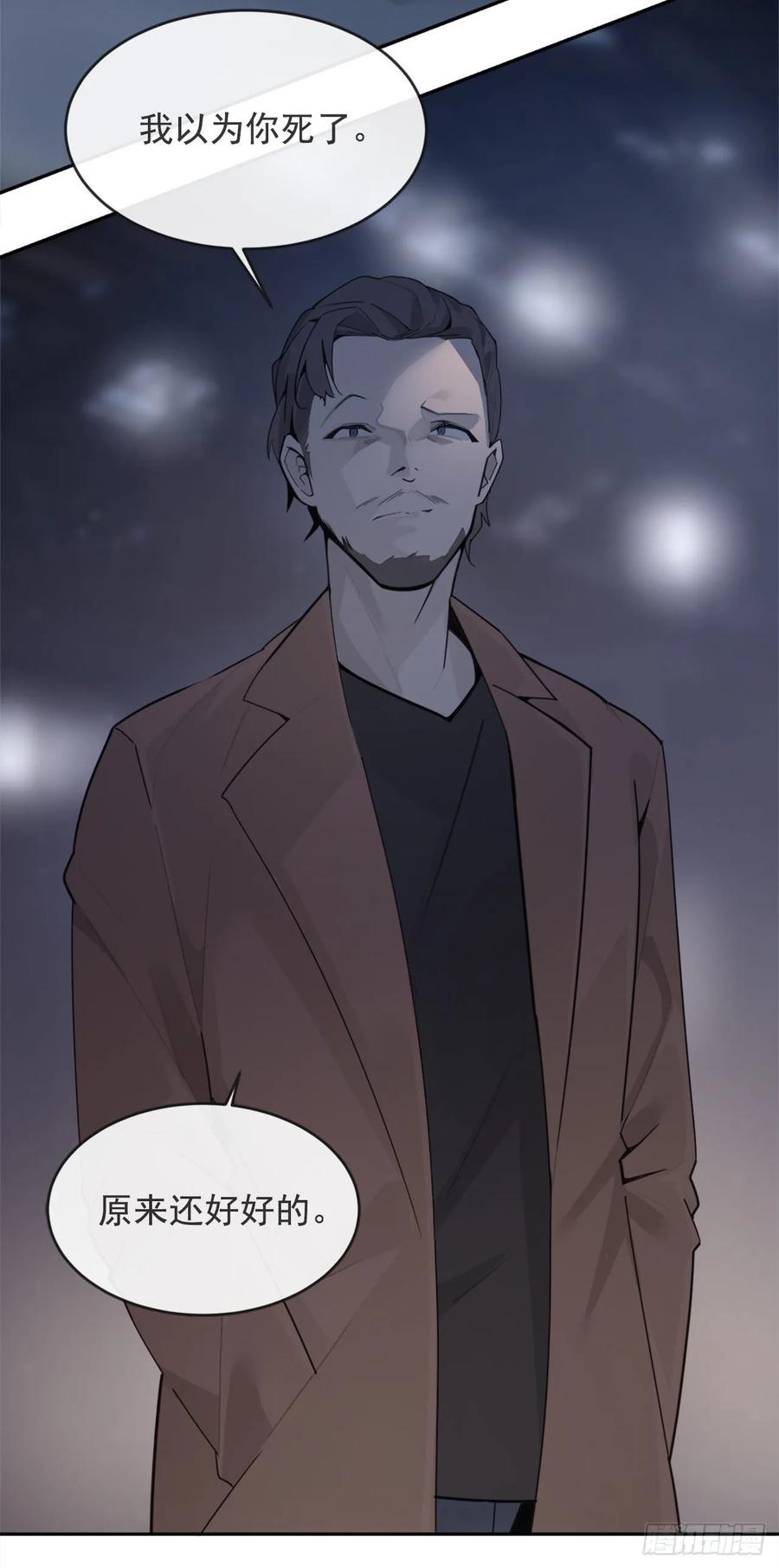 勇闯狼窝-第362话