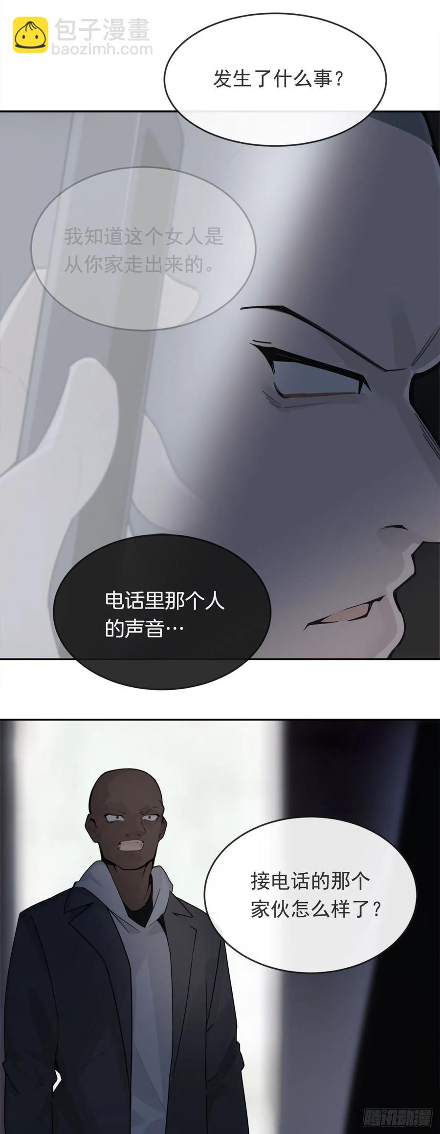 勇闯狼窝-第362话