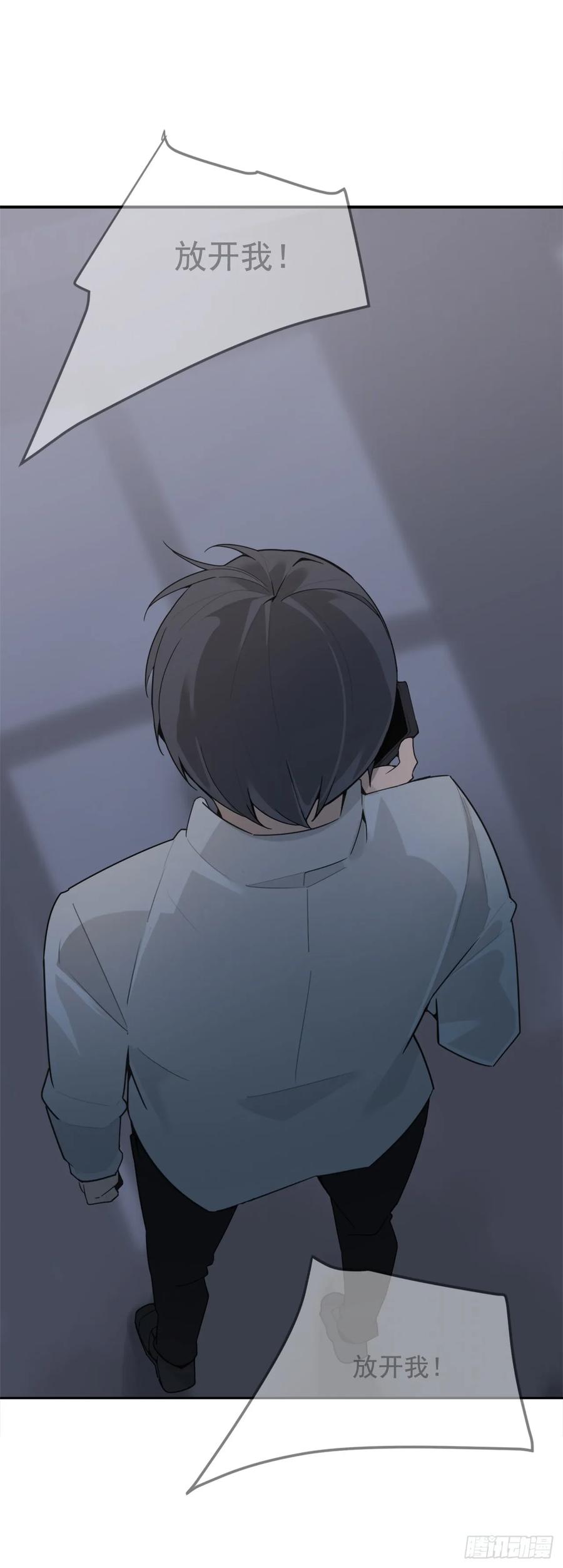 勇闯狼窝-第362话