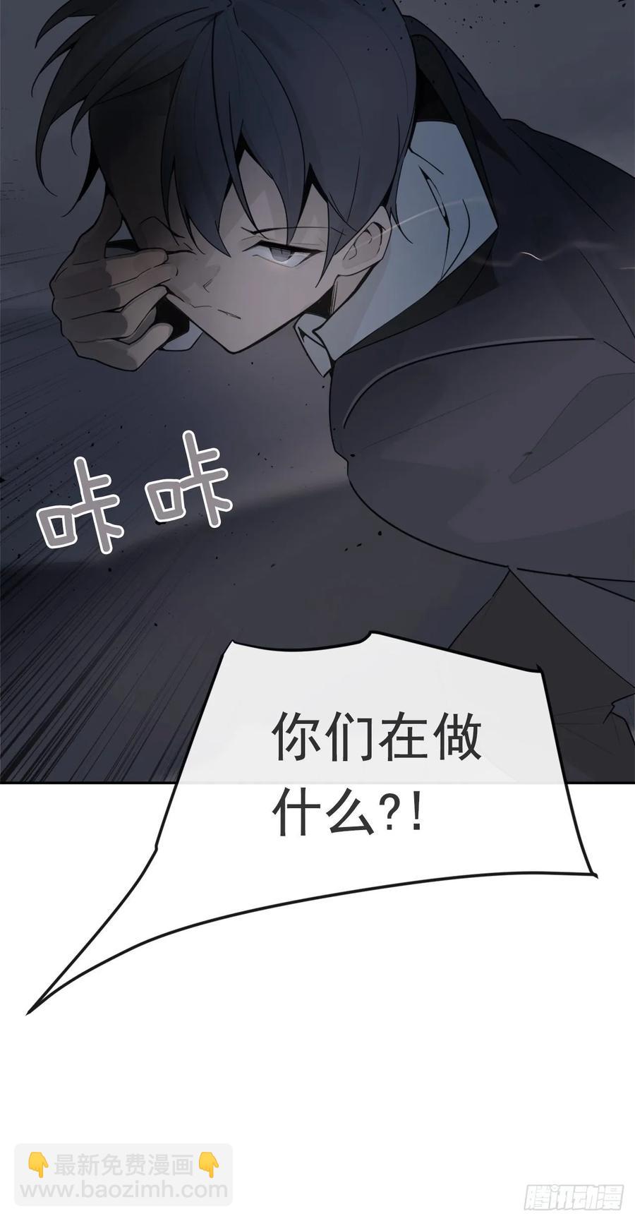 勇闯狼窝-第362话