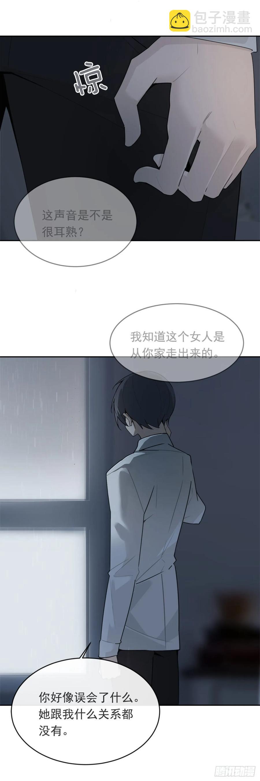 勇闯狼窝-第362话