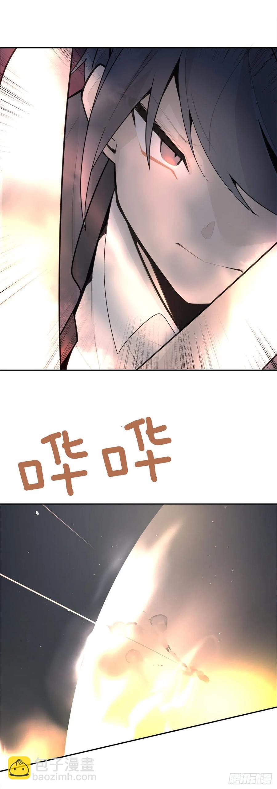 勇闯狼窝-第362话