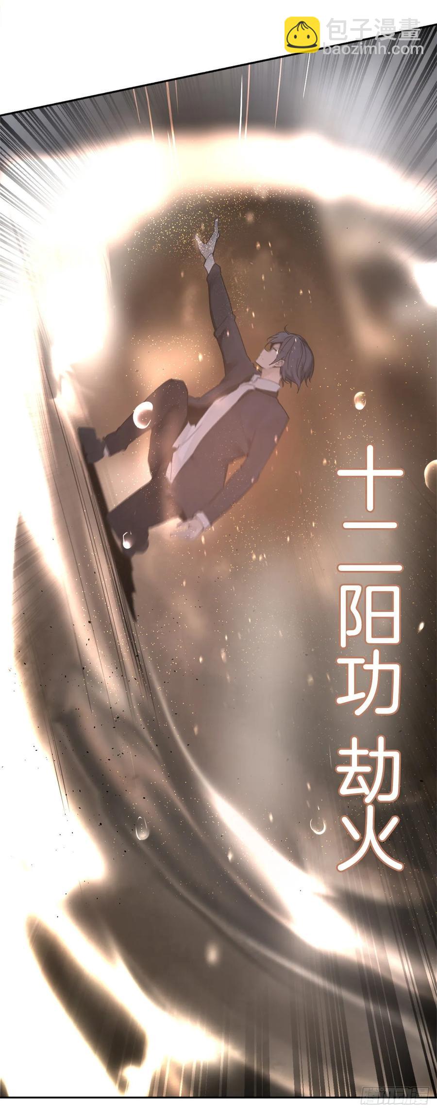 勇闯狼窝-第362话