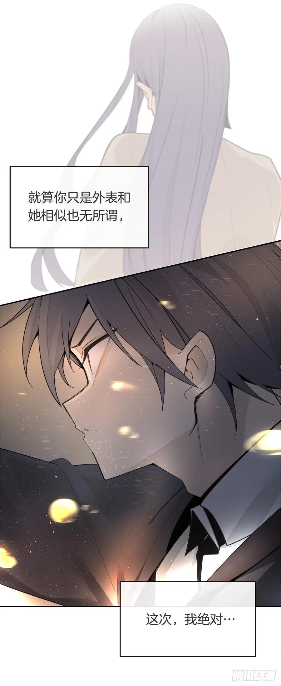 勇闯狼窝-第362话