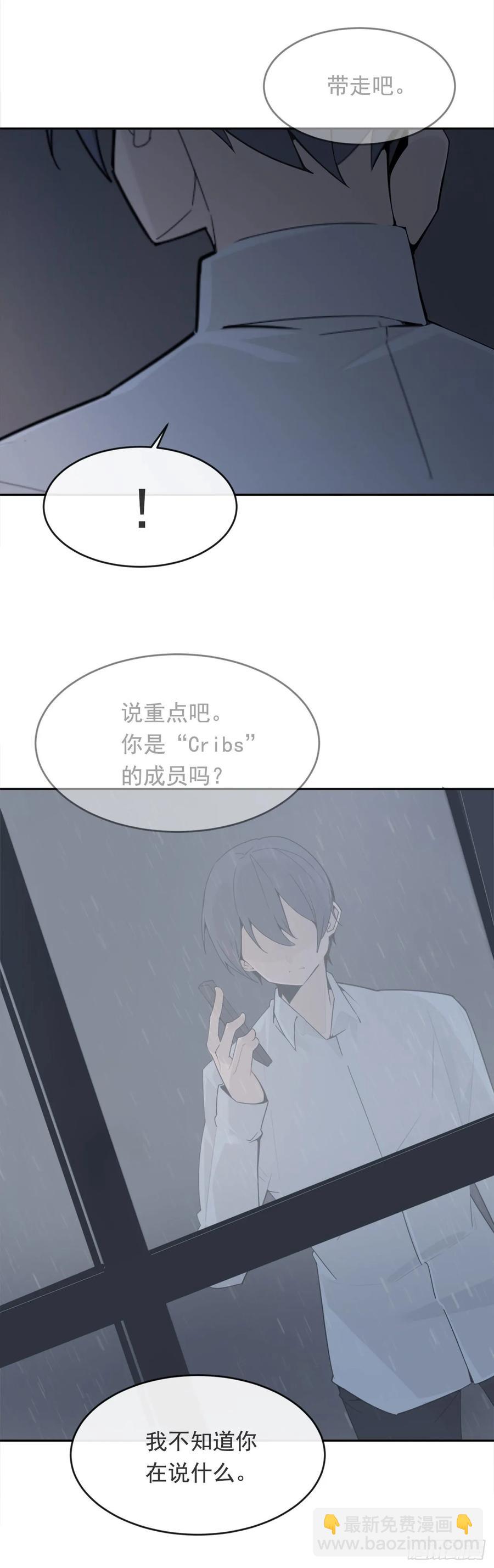 勇闯狼窝-第362话