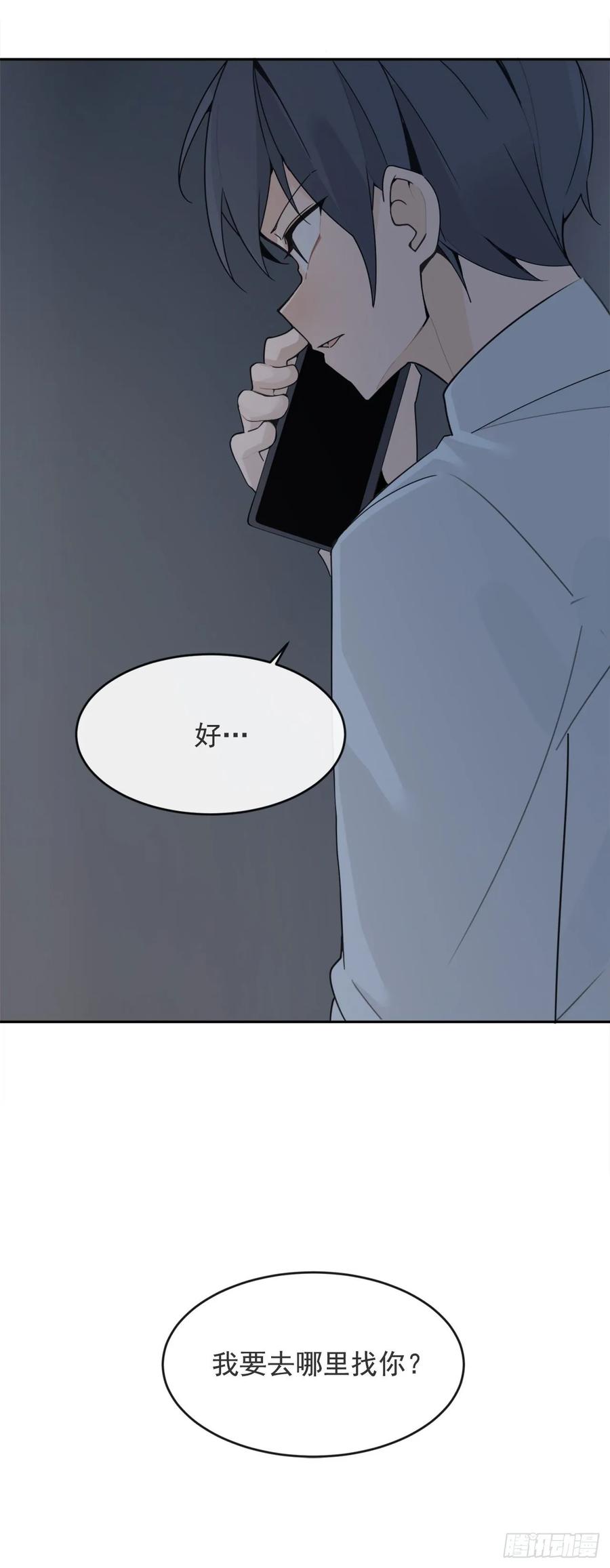 勇闯狼窝-第362话