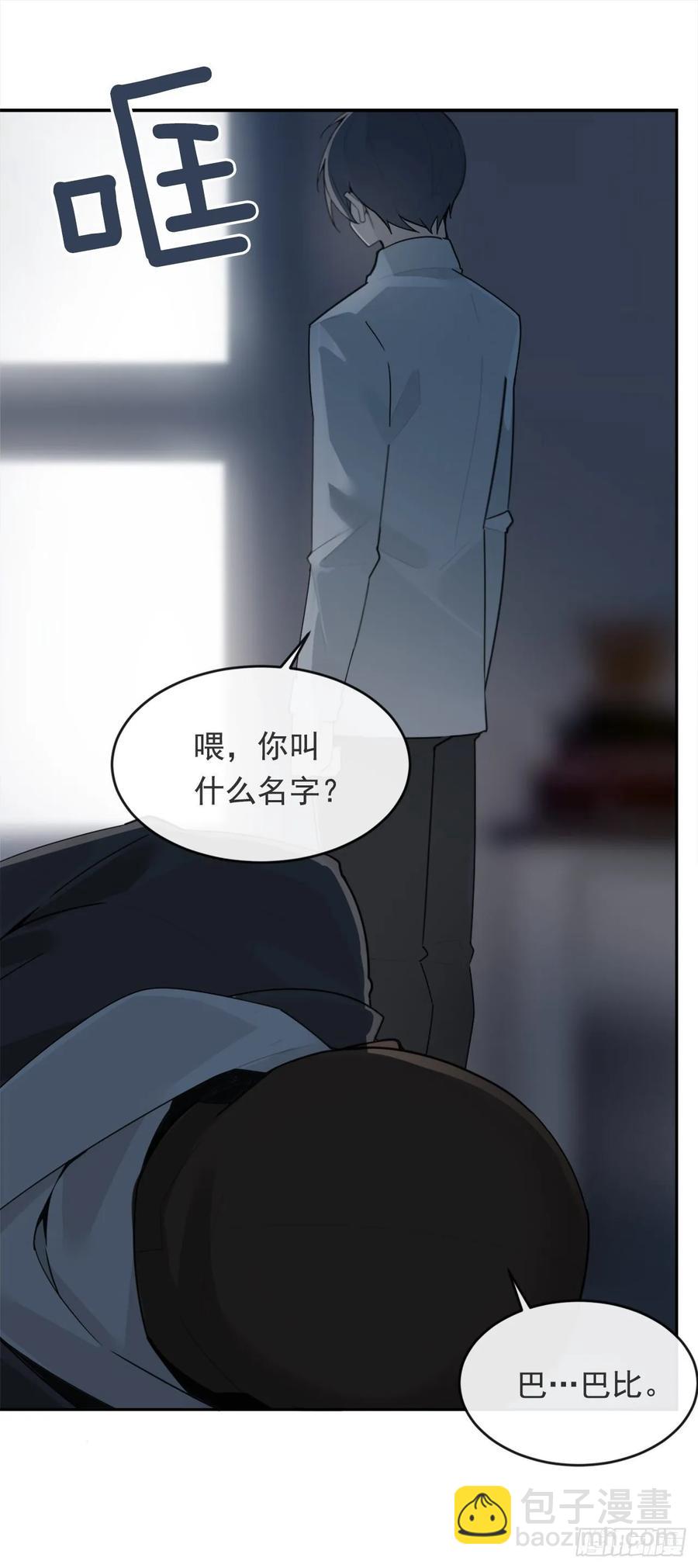 勇闯狼窝-第362话