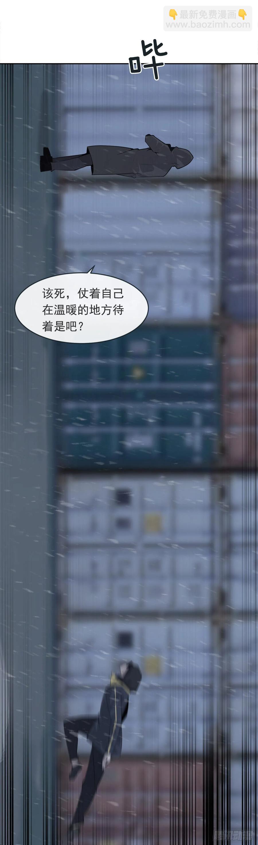声东击西-第364话