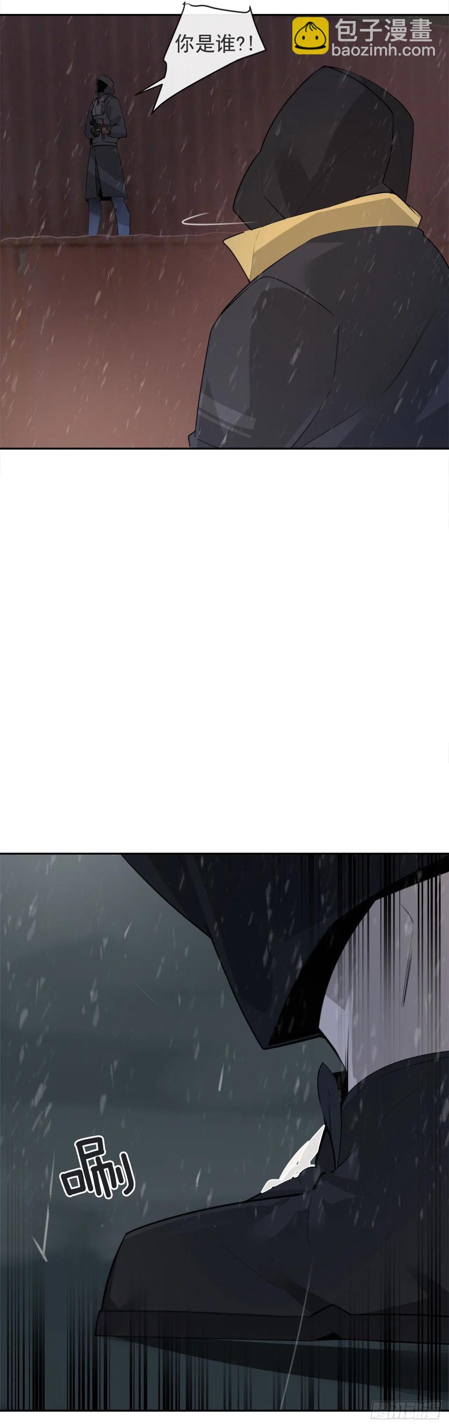 声东击西-第364话