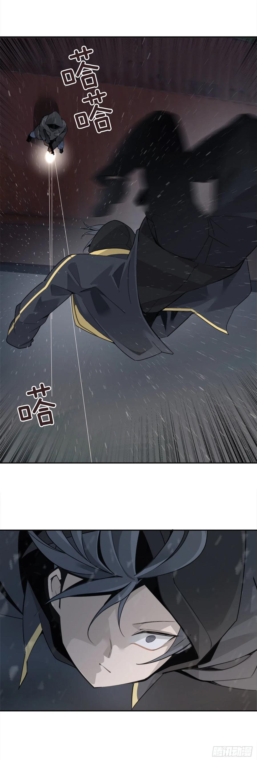 声东击西-第364话
