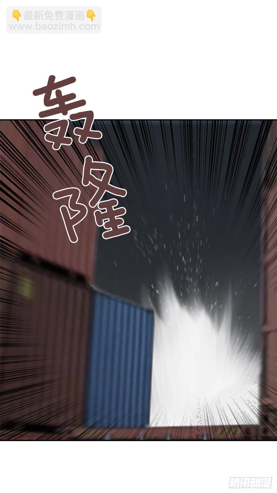 声东击西-第364话