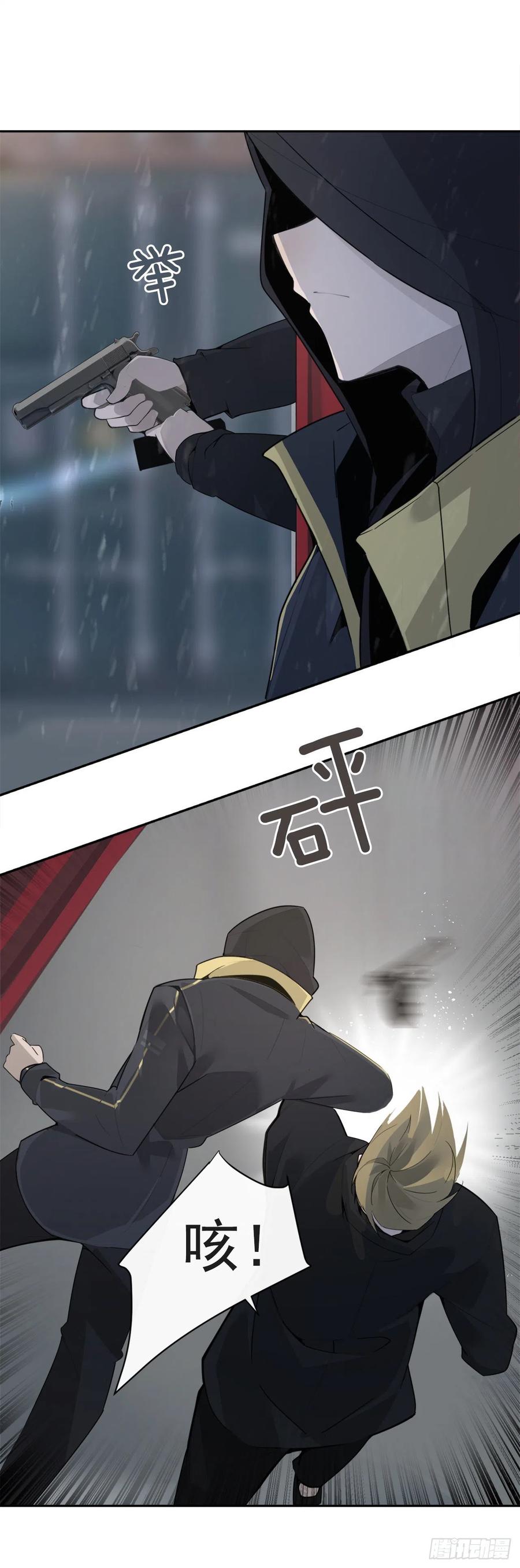 声东击西-第364话