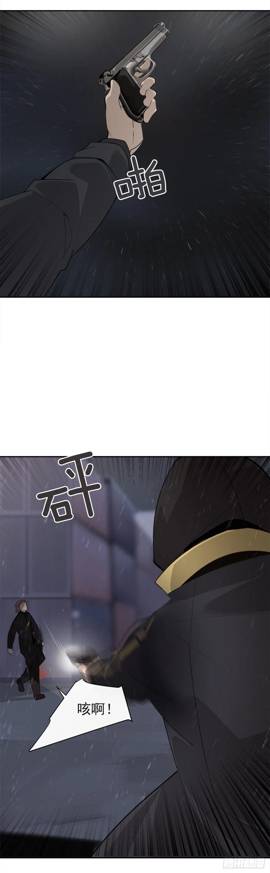 声东击西-第364话