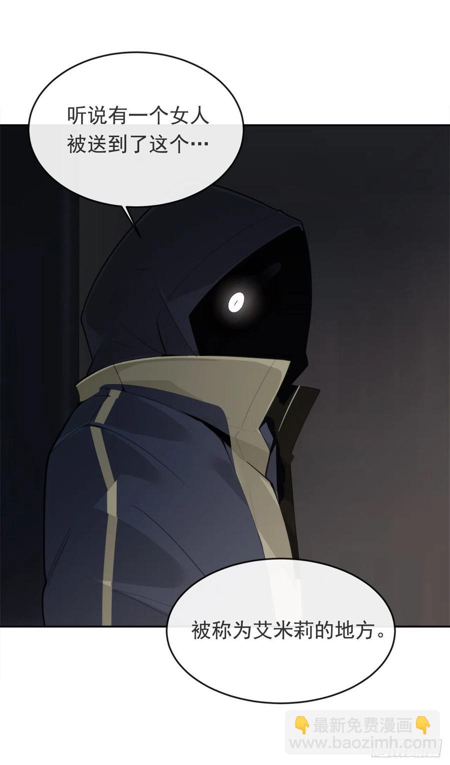 声东击西-第364话