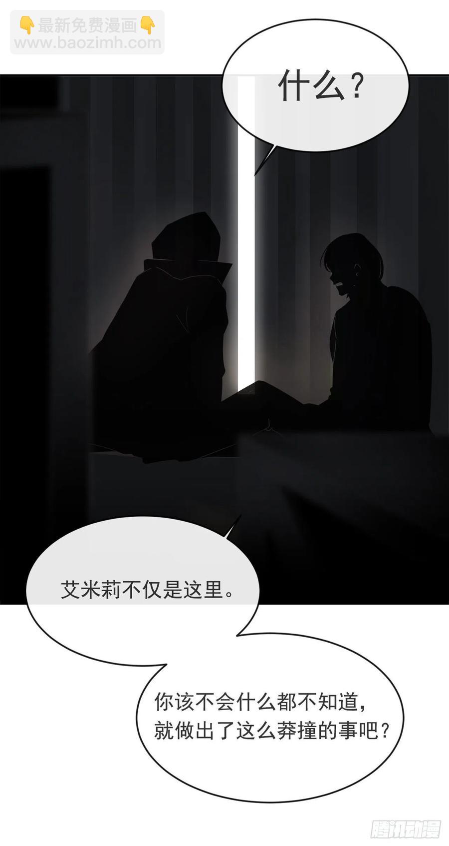 声东击西-第364话