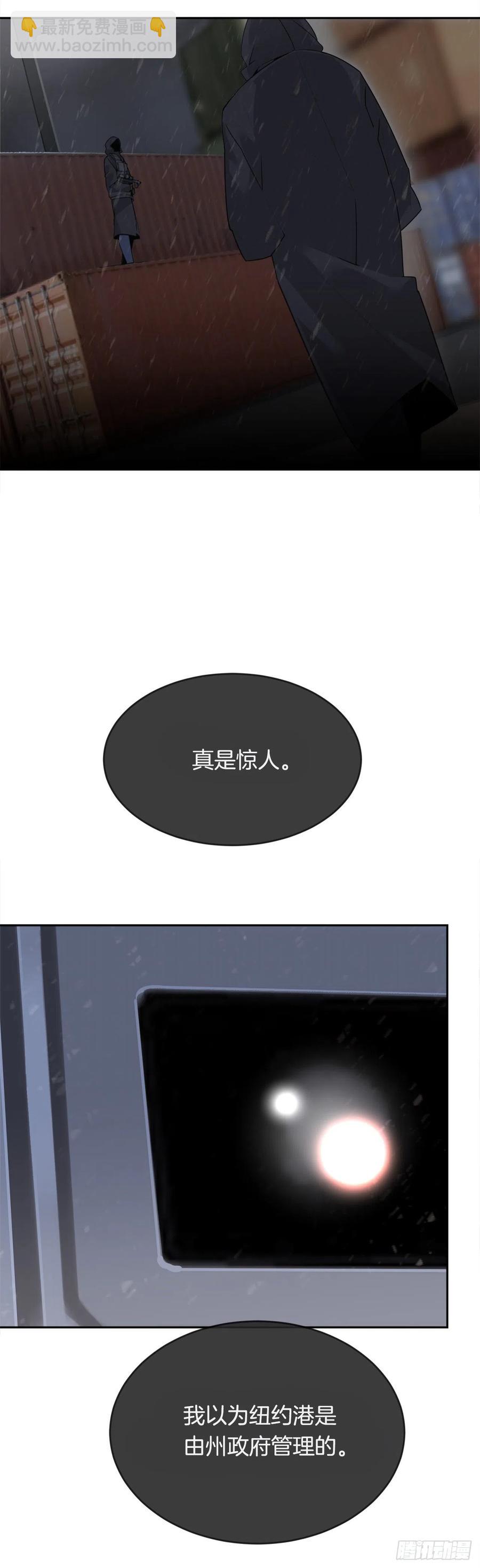 声东击西-第364话