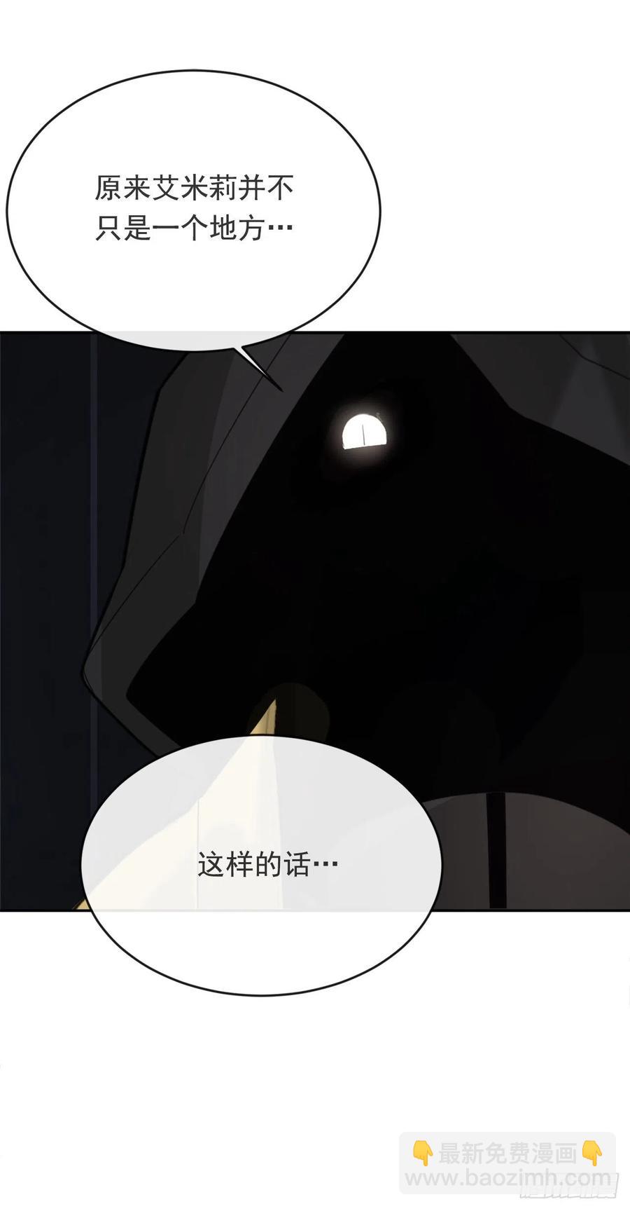 声东击西-第364话