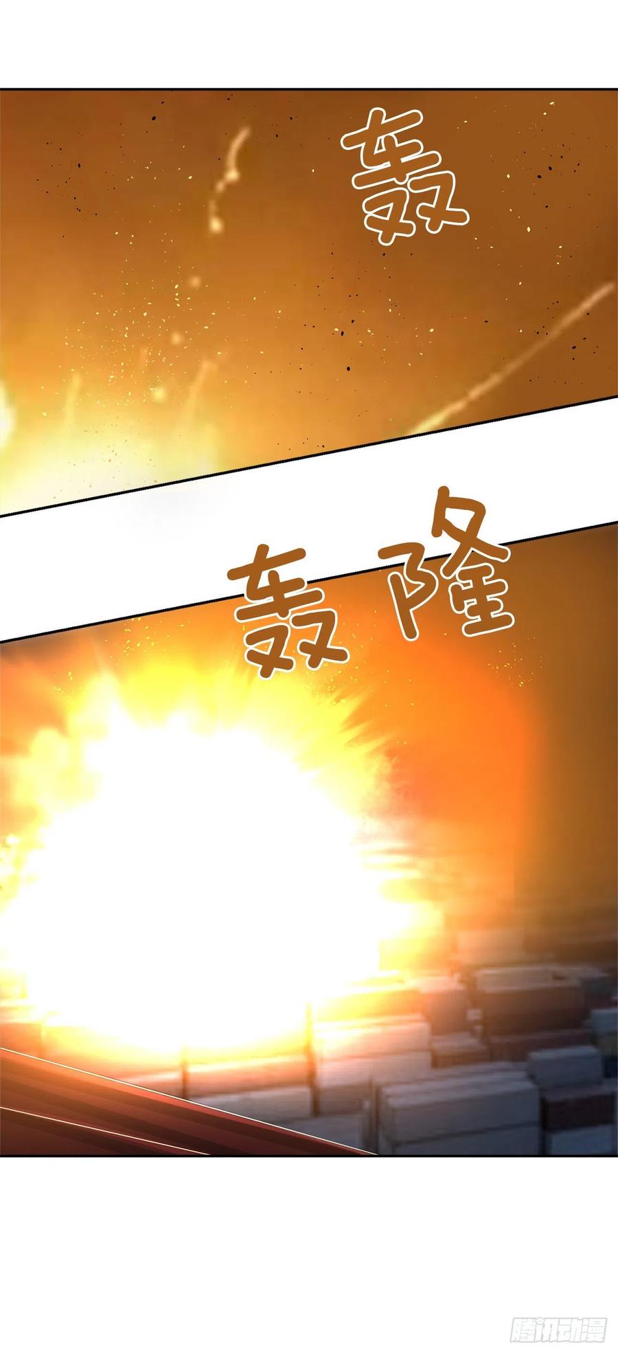 声东击西-第364话