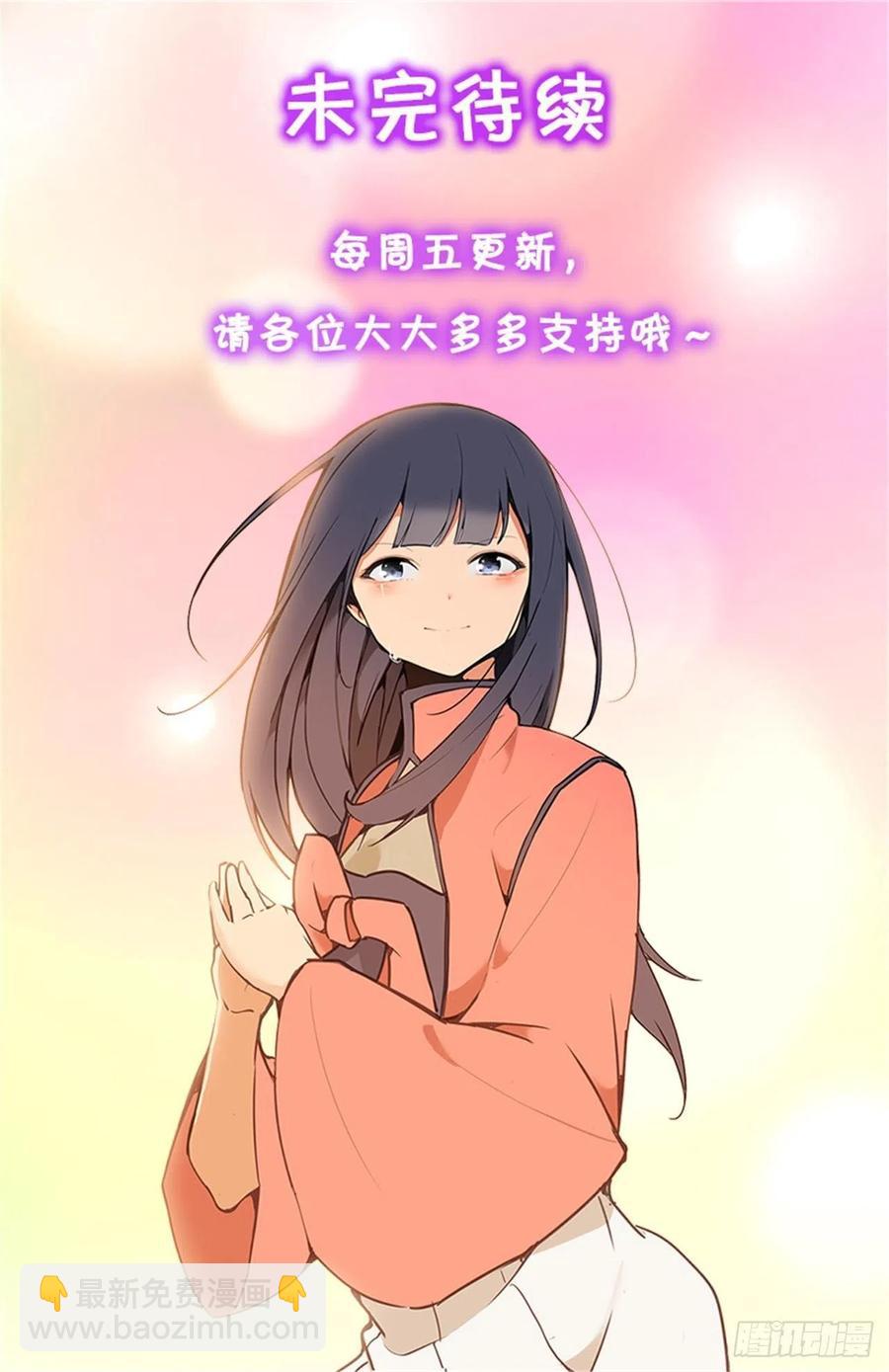 声东击西-第364话