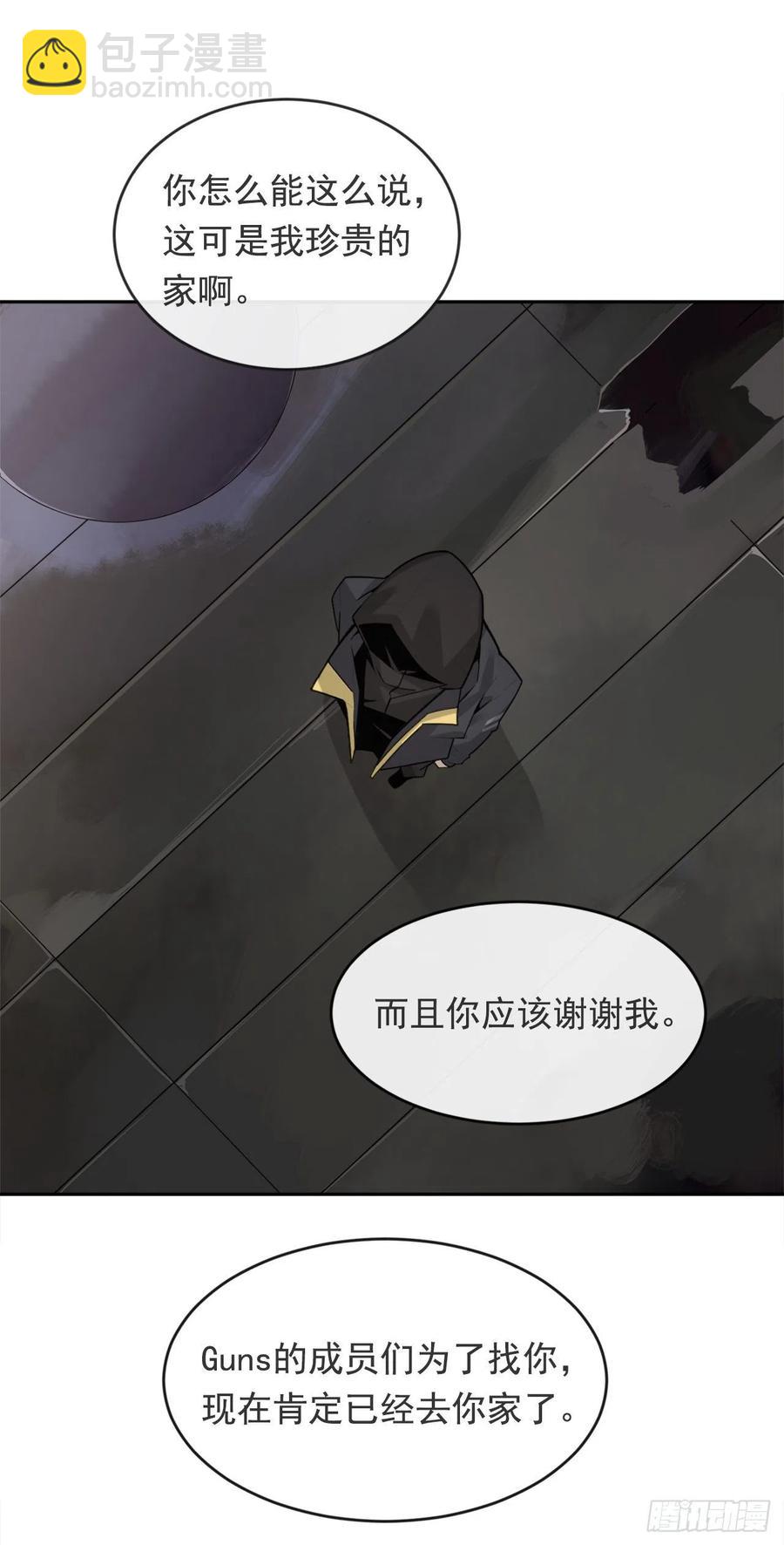 夺命神剑-第366话