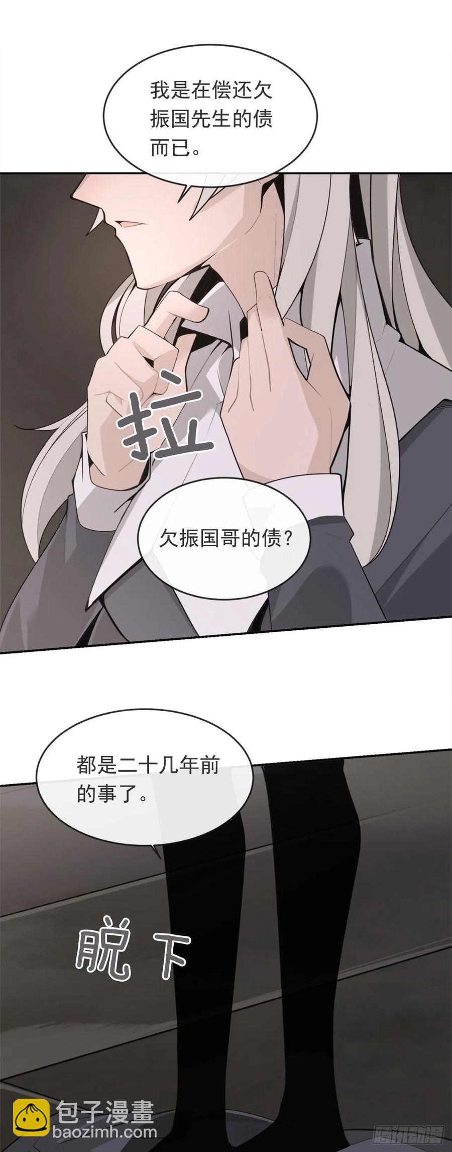 夺命神剑-第366话