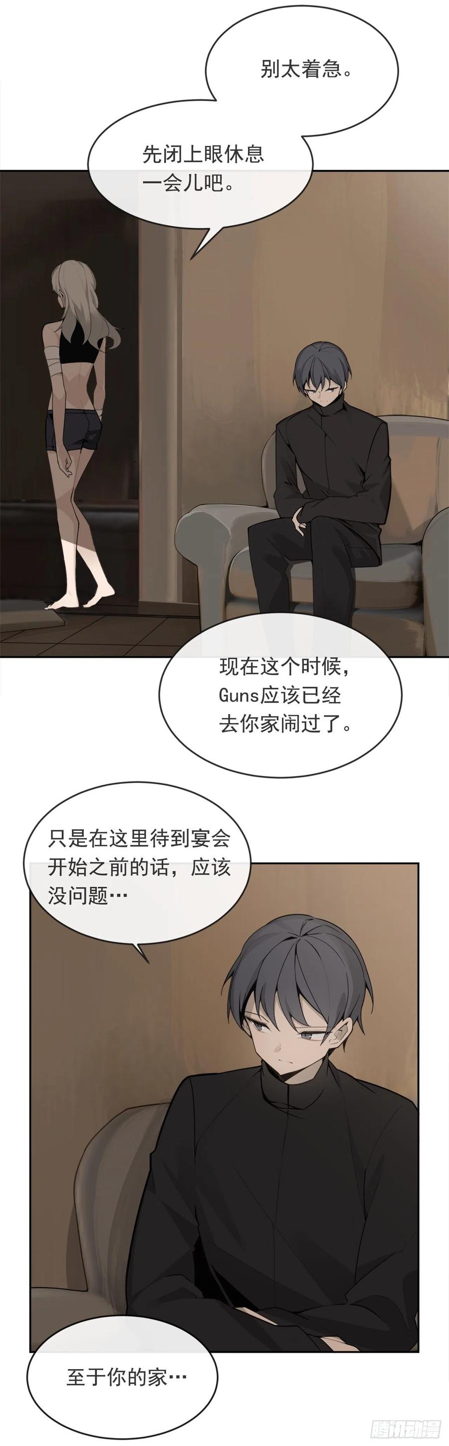 夺命神剑-第366话