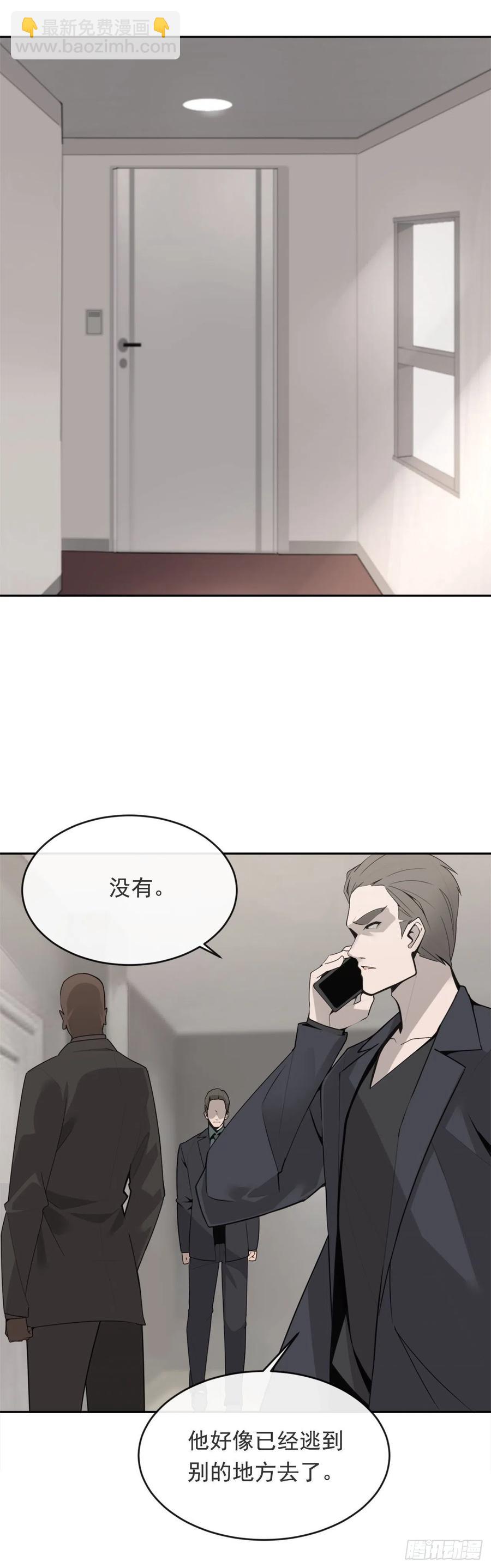 夺命神剑-第366话