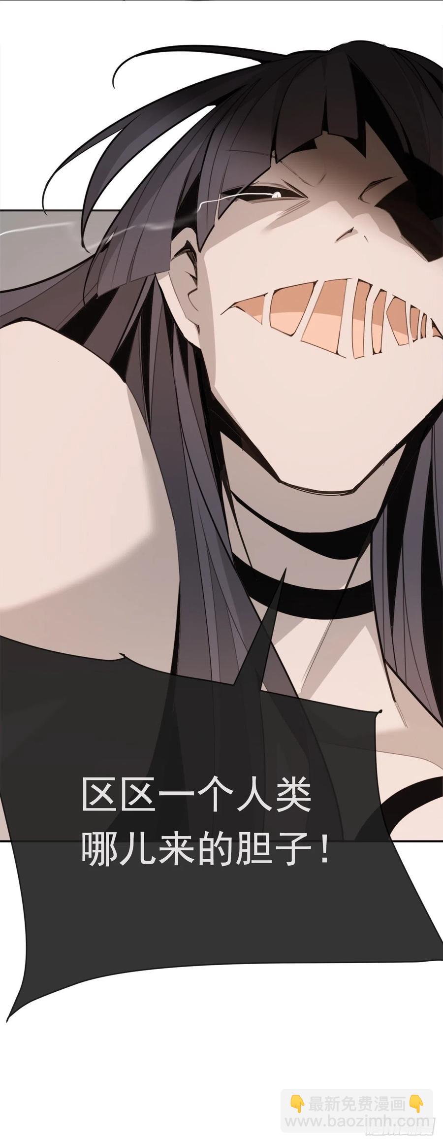夺命神剑-第366话
