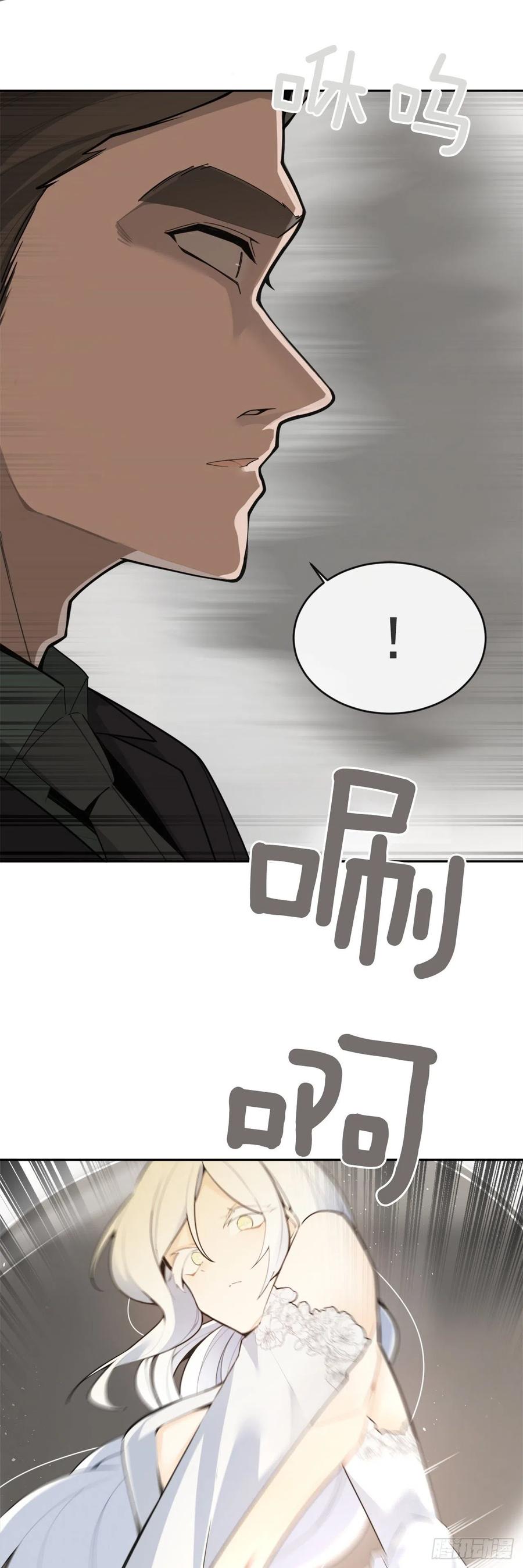 夺命神剑-第366话