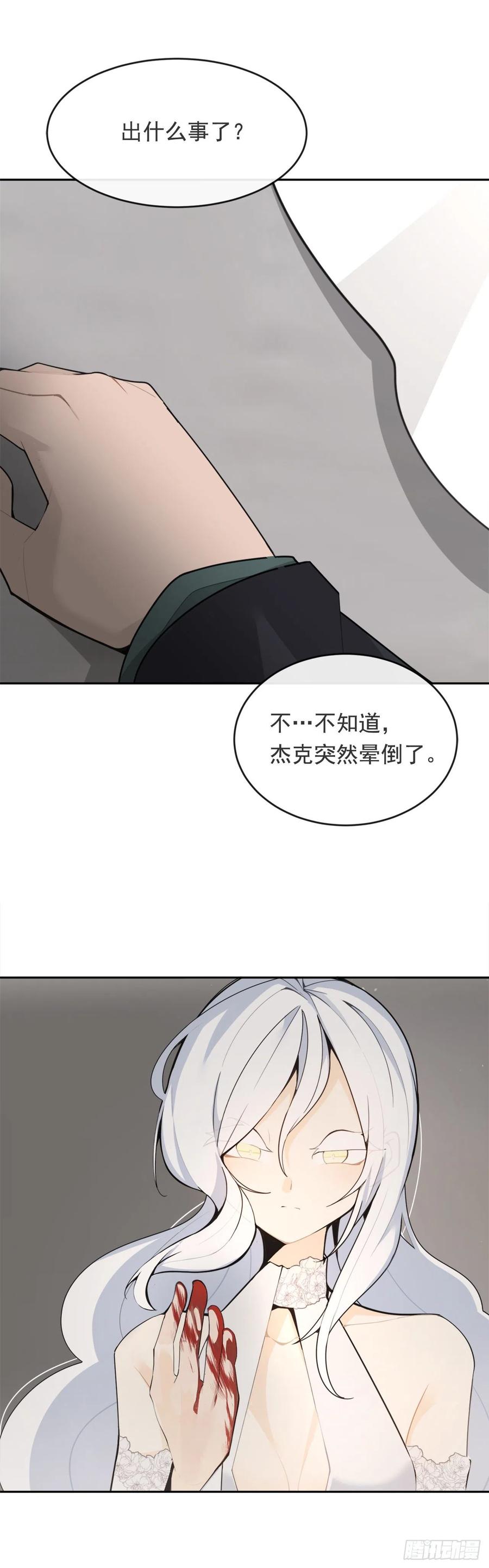 夺命神剑-第366话