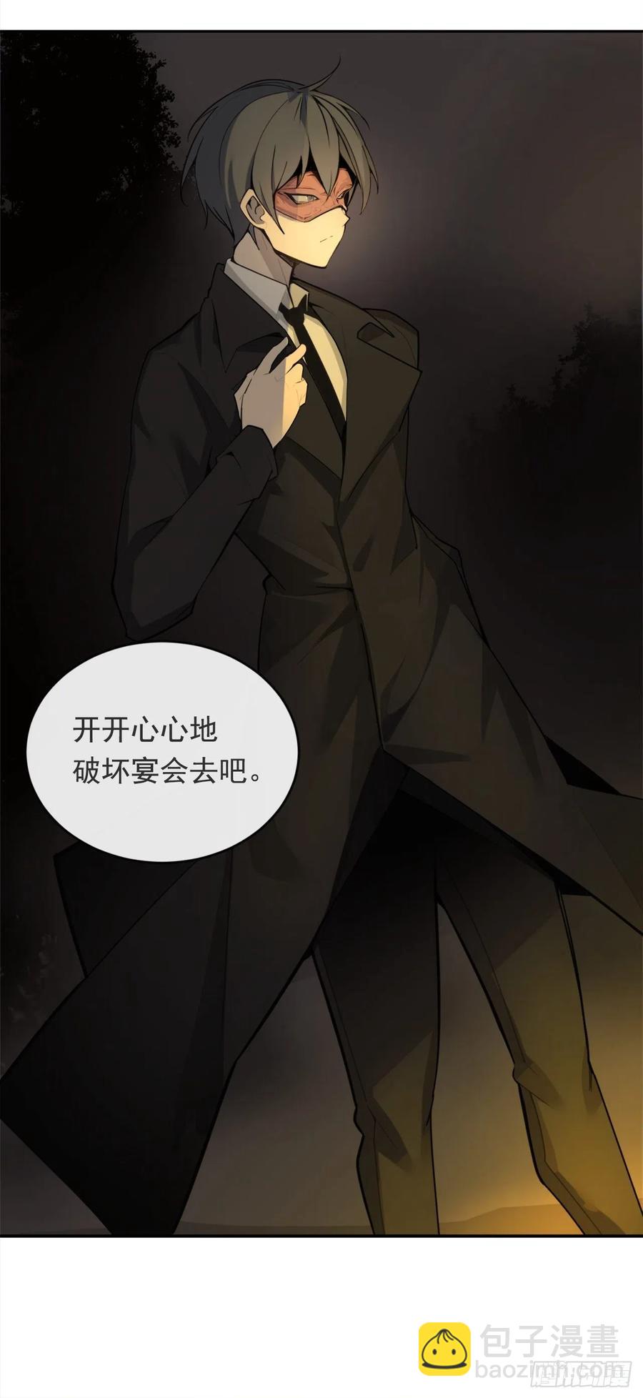 夺命神剑-第366话