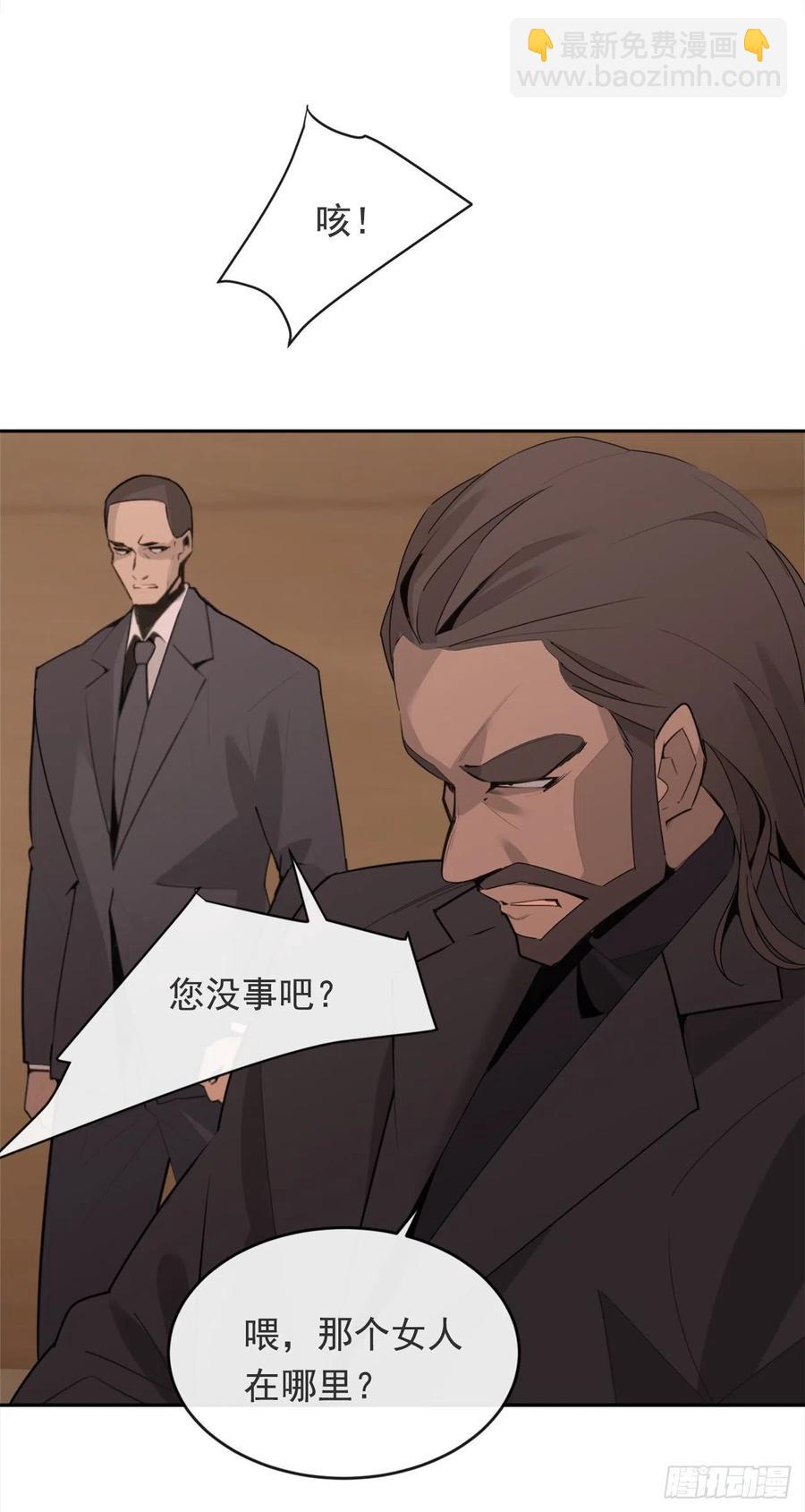解救女主-第368话