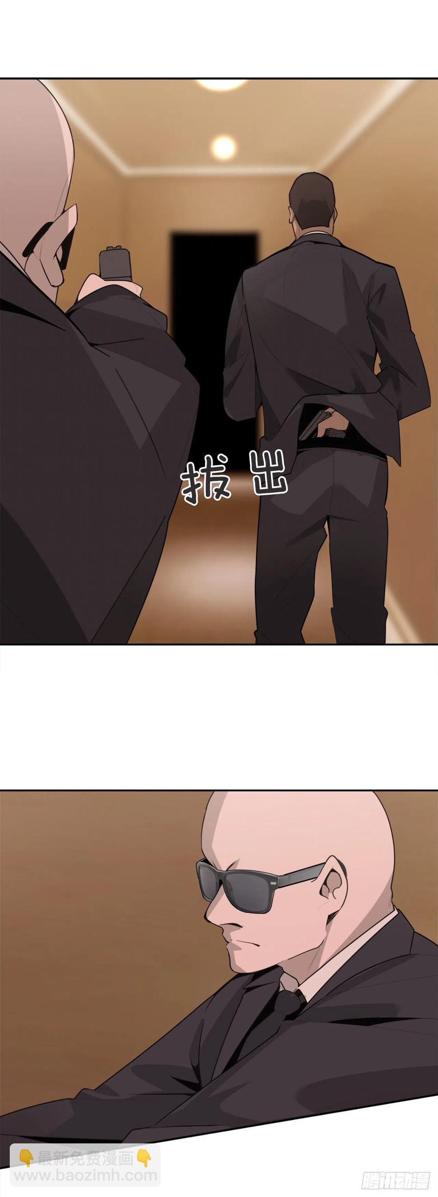 解救女主-第368话