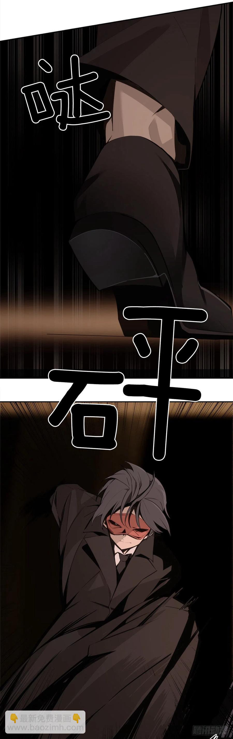解救女主-第368话