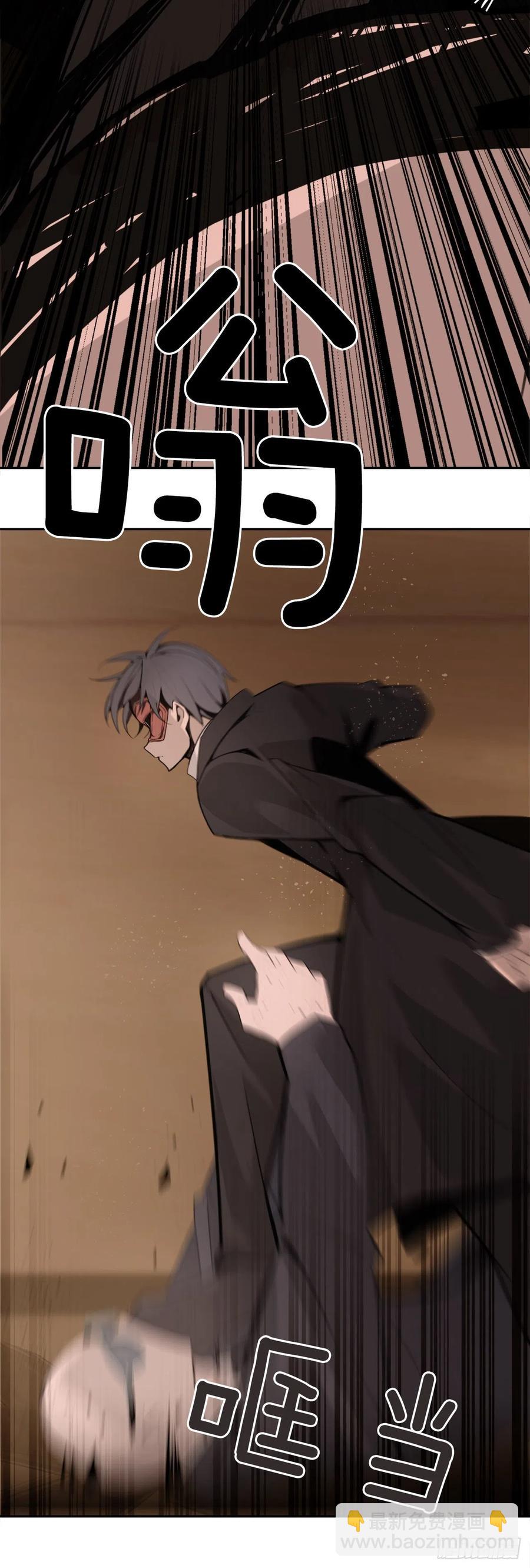 解救女主-第368话