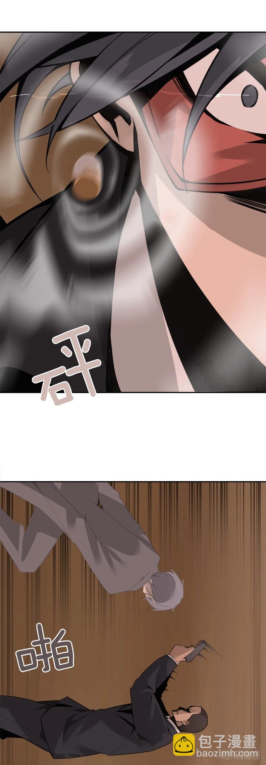 解救女主-第368话