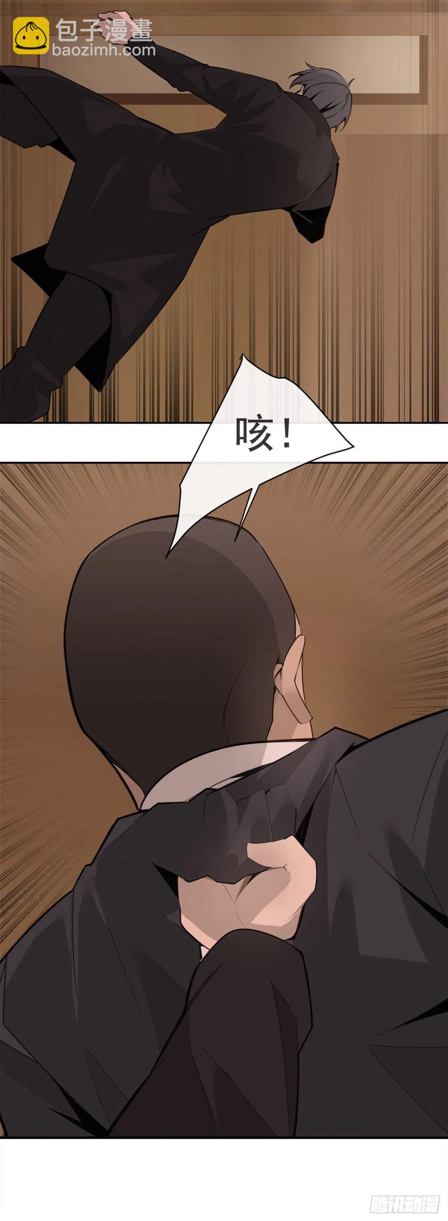 解救女主-第368话